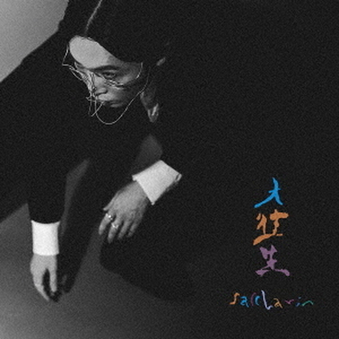 大往生（ＣＤ）