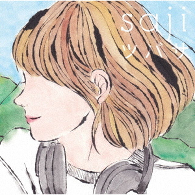 ツバサ（ＣＤ）
