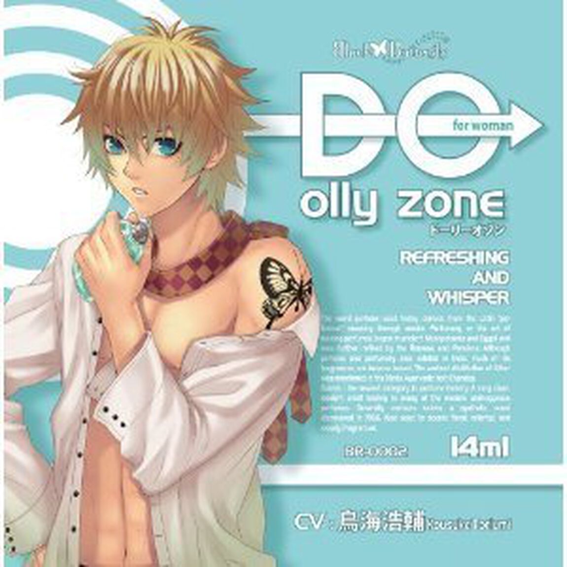Dolly Ozone（ＣＤ）