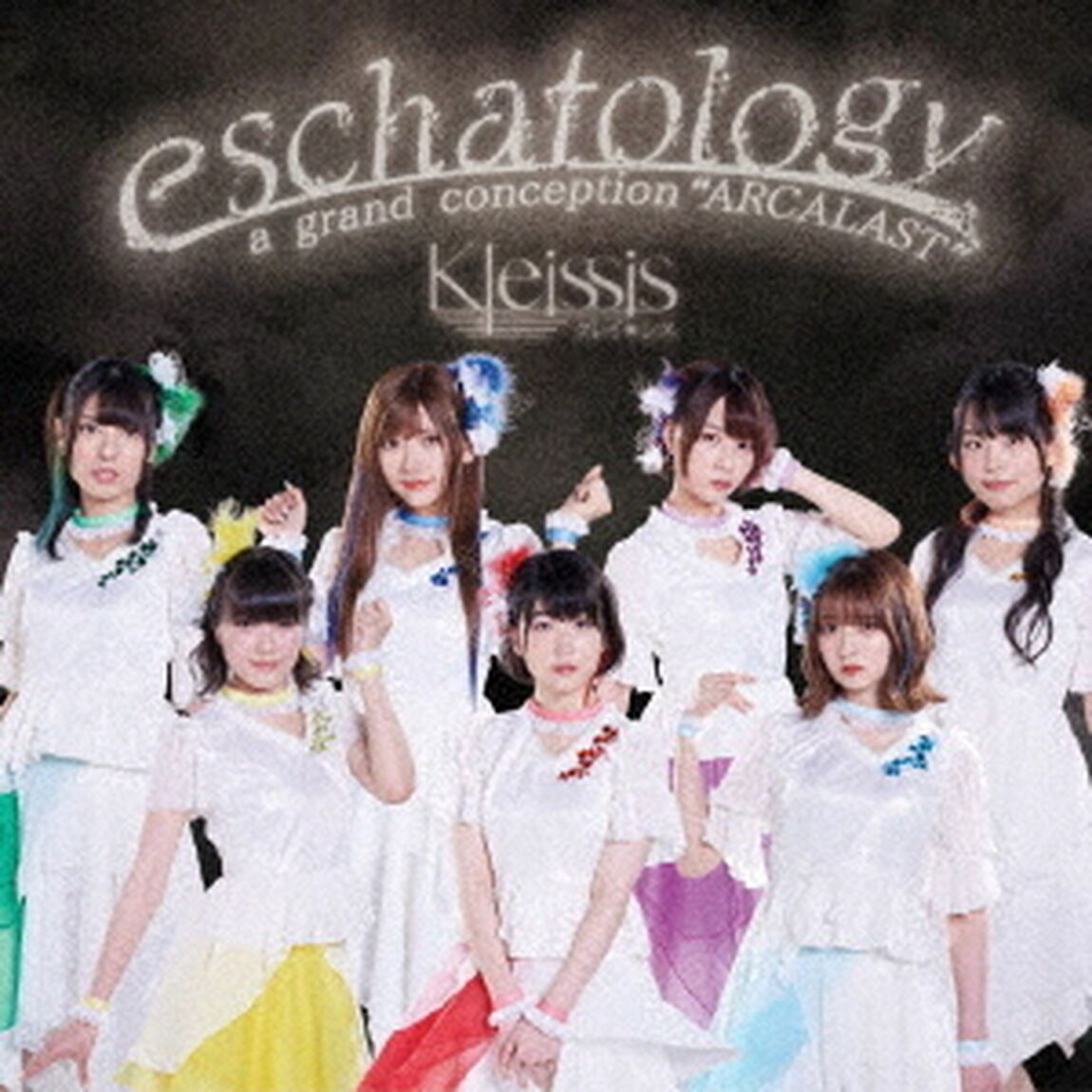 eschatology／a　grand　conception　&ldquo;ARCALAST&rdquo;（ＣＤ）