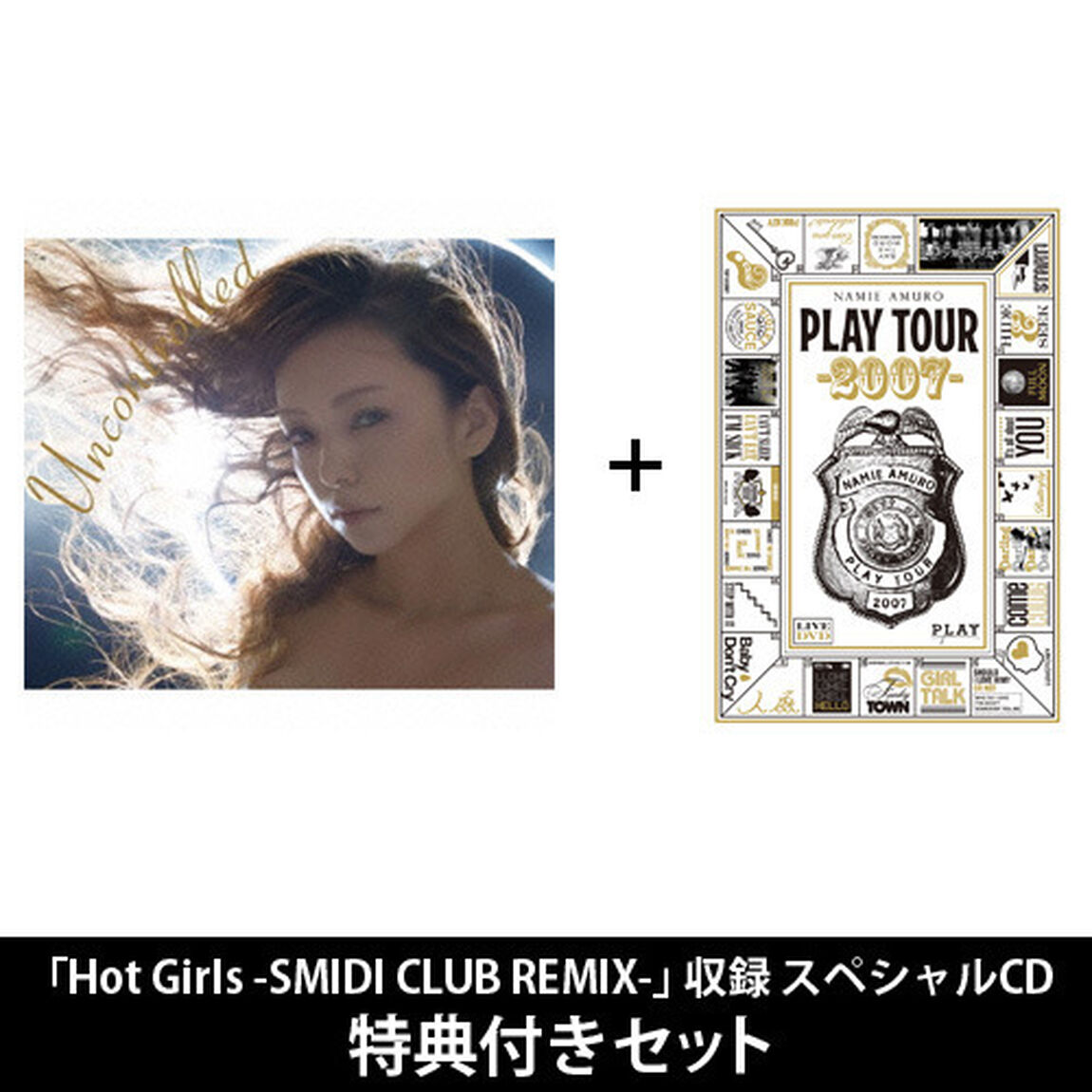 Uncontrolled（DVD付）＋NAMIE AMURO PLAY TOUR 2007 ＜数量限定生産盤＞（特典CD付きセット）（ＣＤ）
