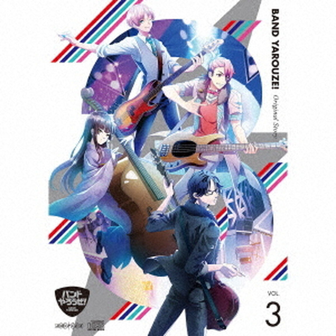 バンドやろうぜ！　Original　Story　VOL．3（ＣＤ）