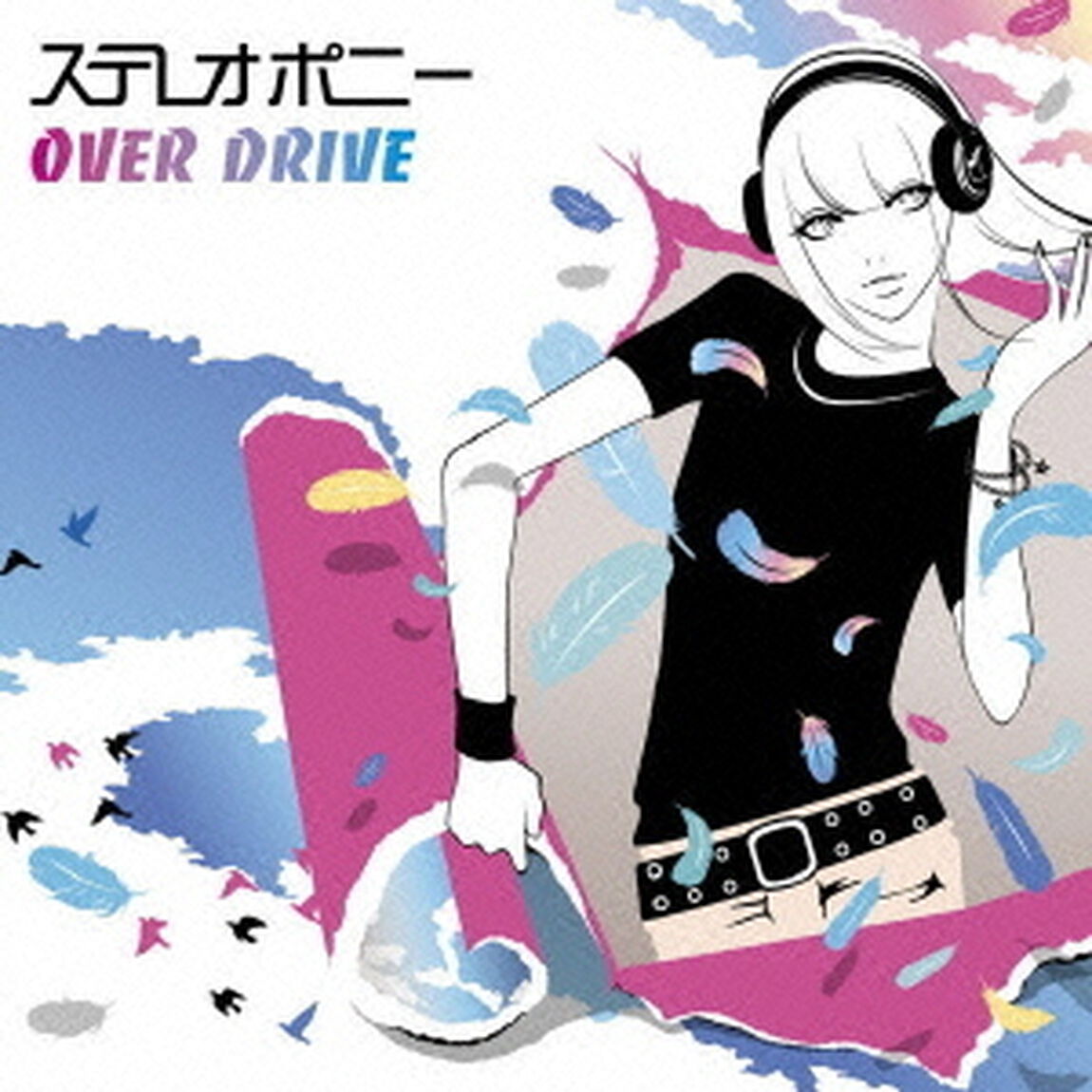 OVER　DRIVE（ＣＤ）