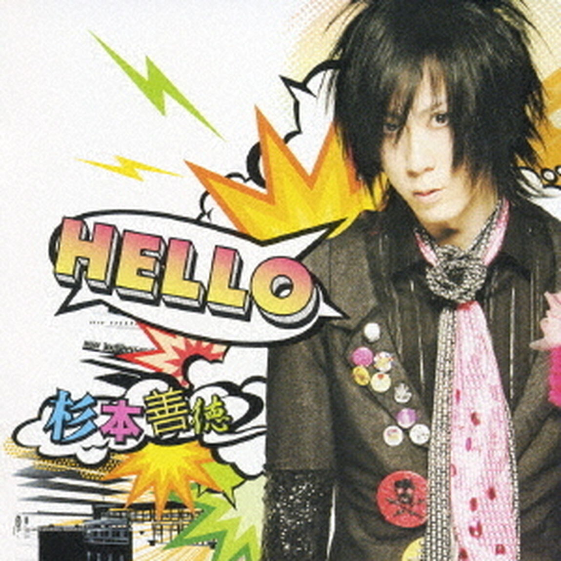 HELLO（ＣＤ）