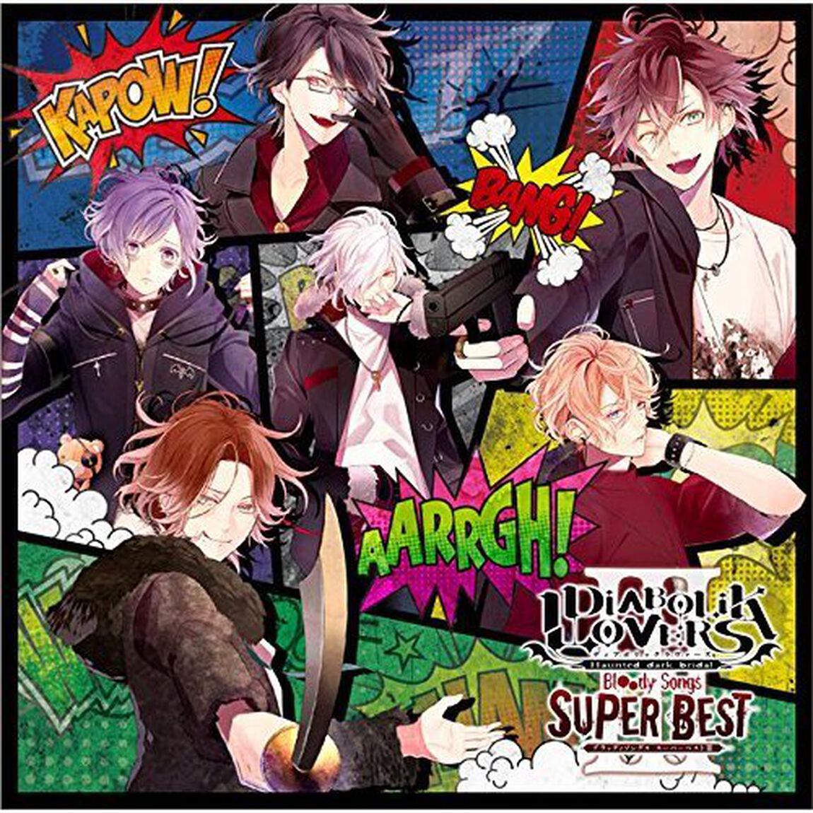 DIABOLIK LOVERS Bloody Songs -SUPER BEST III-（ＣＤ）