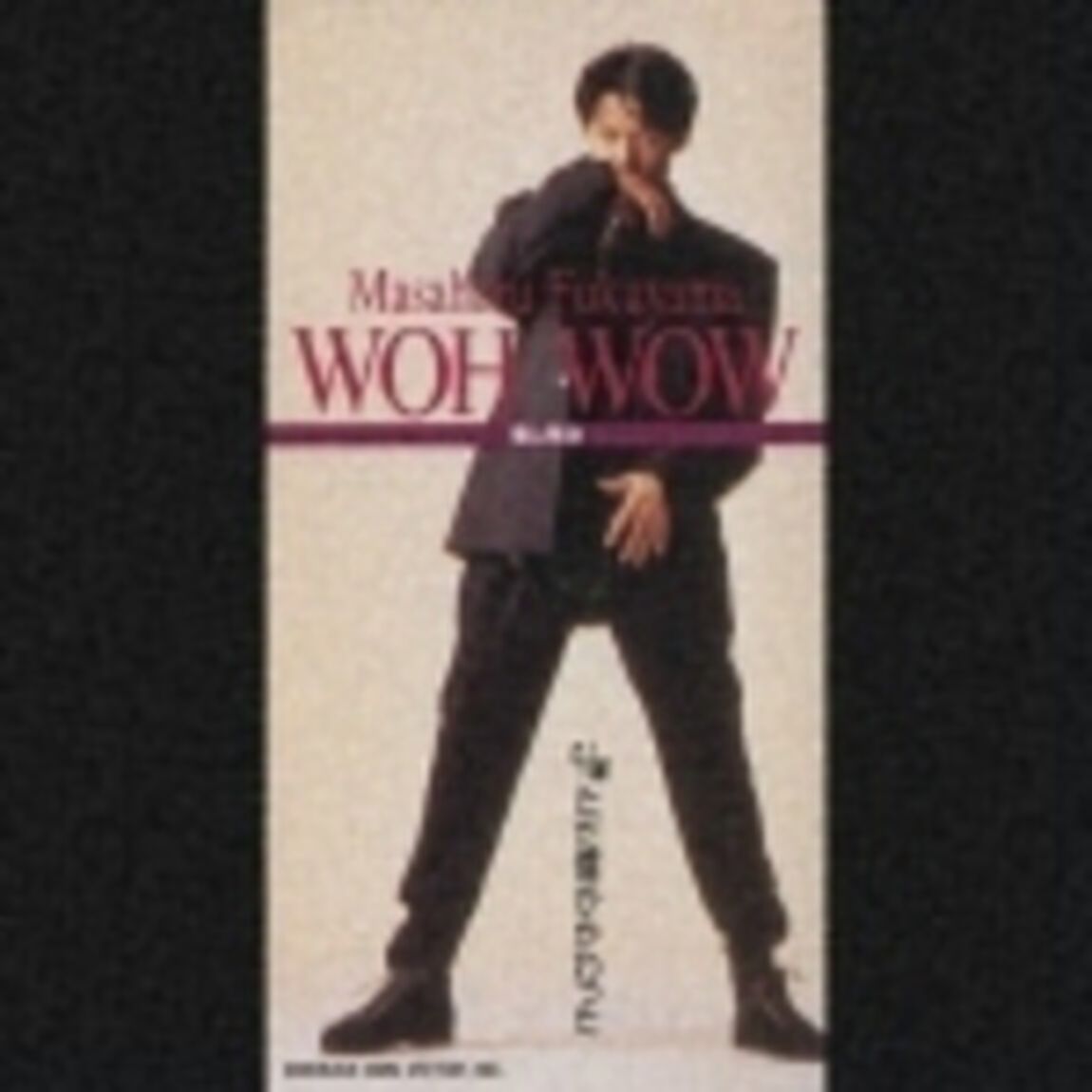 WOH　WOW（CDシングル）