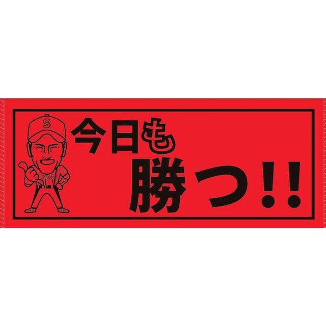 BIGBOSS SHINJO フェイスタオル 今日も勝つ（その他）