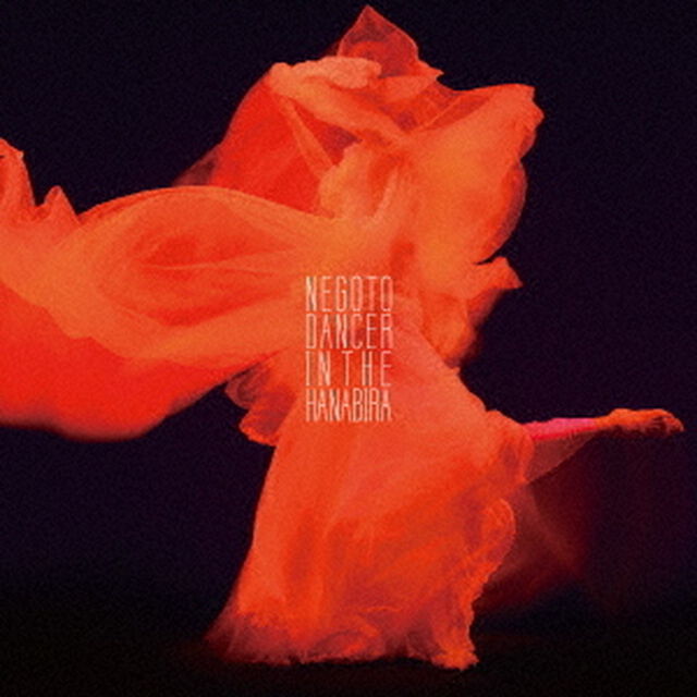 DANCER　IN　THE　HANABIRA（ＣＤ）