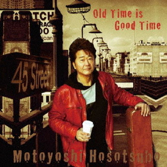 Old　Time　is　Good　Time（ＣＤ）