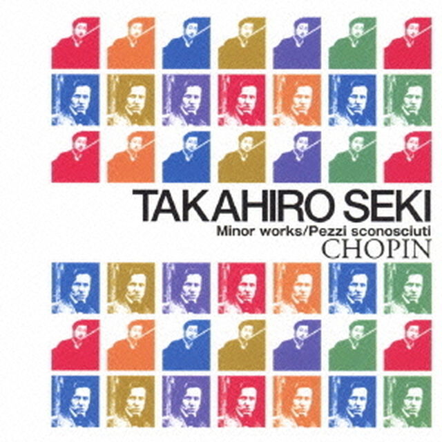 知られざるショパン（遺作集）（ＣＤ）