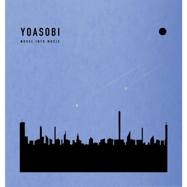 YOASOBI「THE BOOK」〈完全生産限定盤（CD+バインダー）〉 YOASOBI／THE BOOK for，（完全生産限定盤／CD＋α）（セブンネット限定