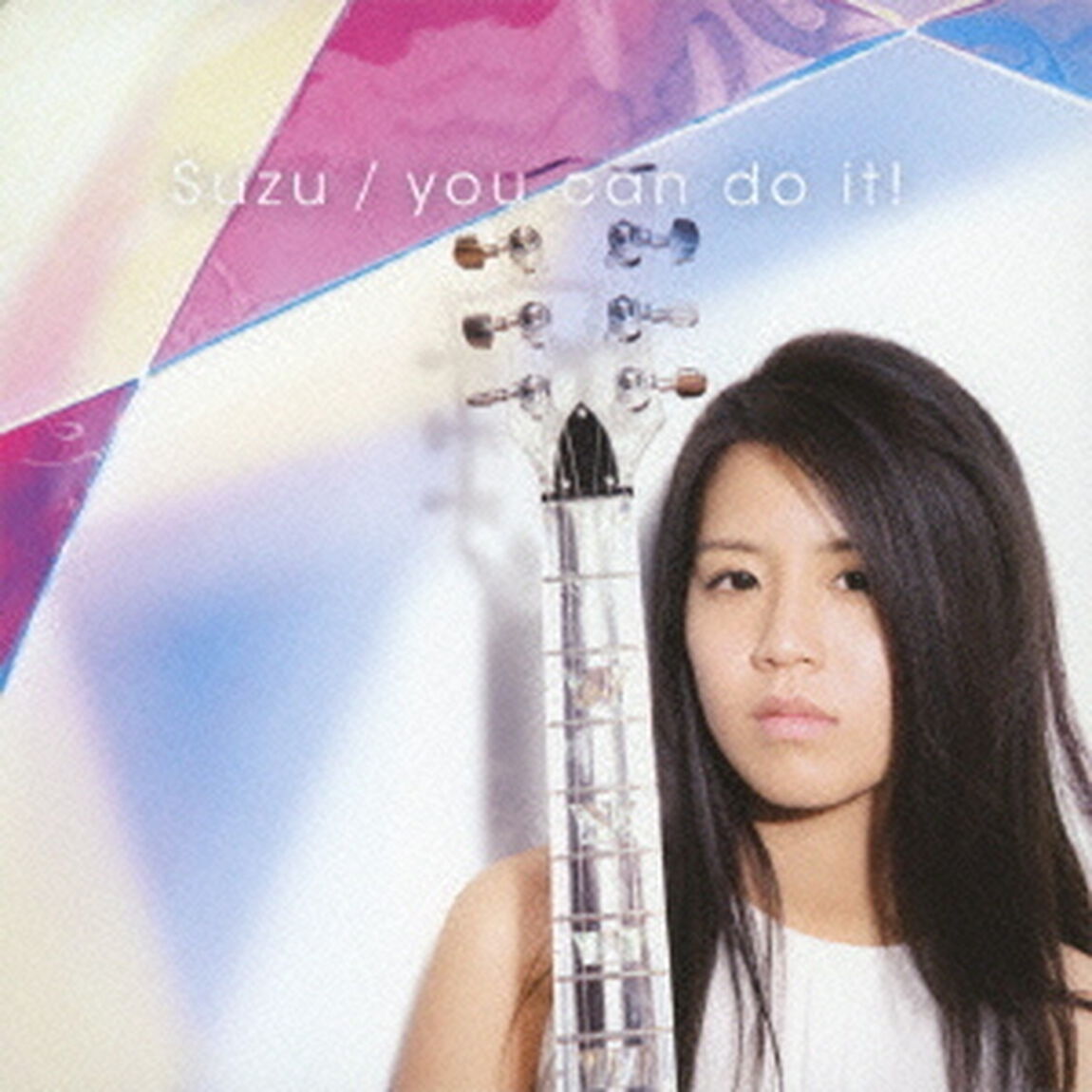 you　can　do　it！（ＣＤ）