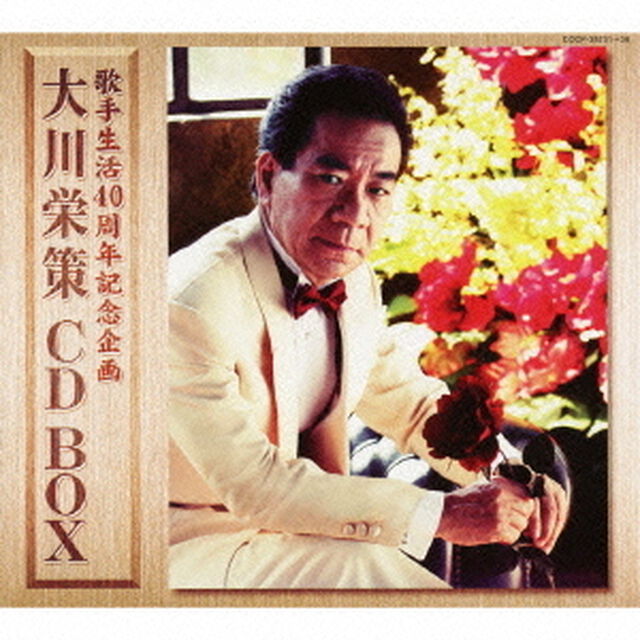 大川栄策　CD　BOX（ＣＤ）