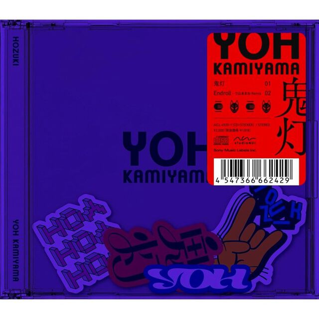 神山羊／鬼灯（完全生産限定盤／CD+付属品）（ＣＤ）