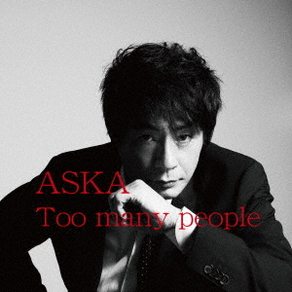 ASKA / Too many people（ＣＤ）