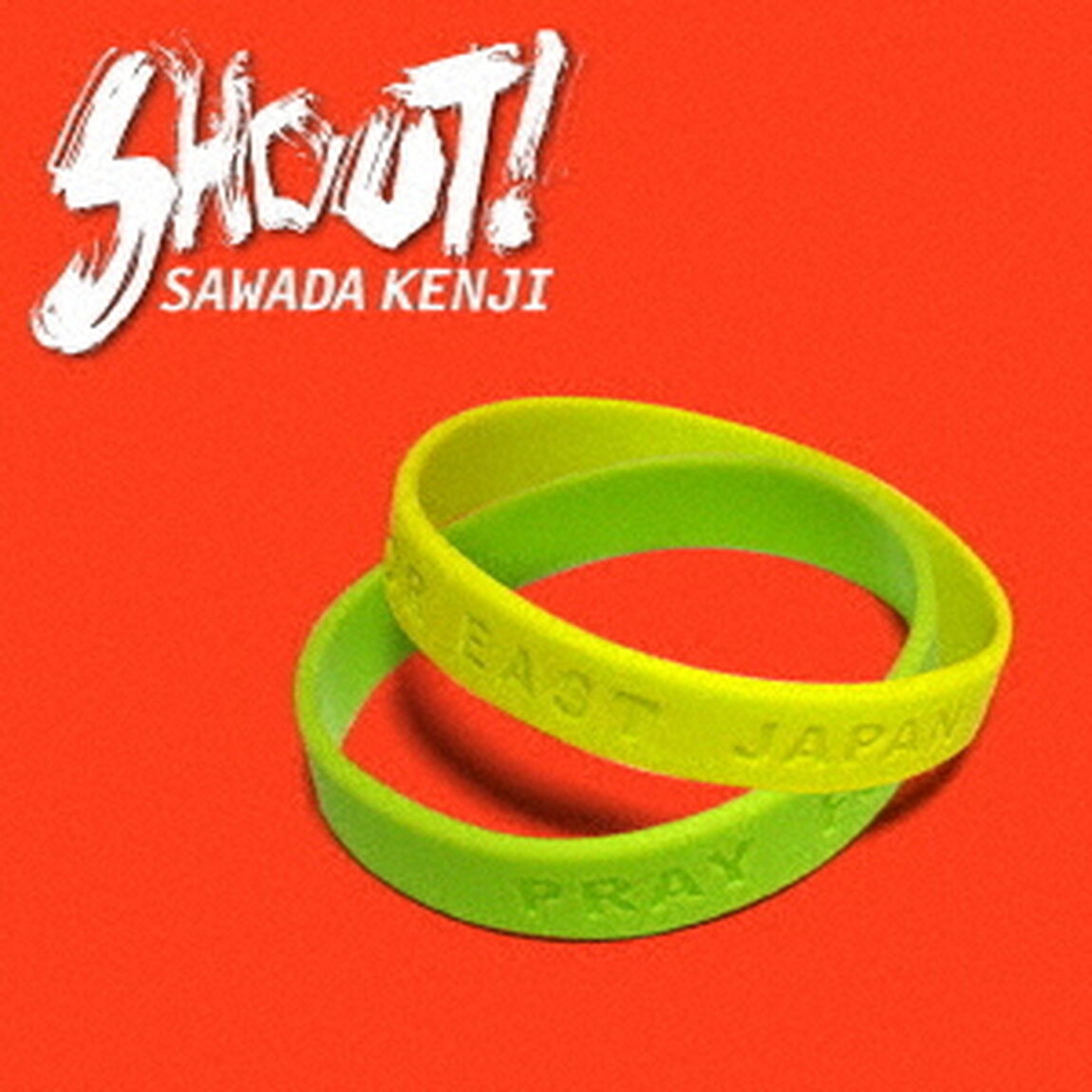 SHOUT！（ＣＤ）