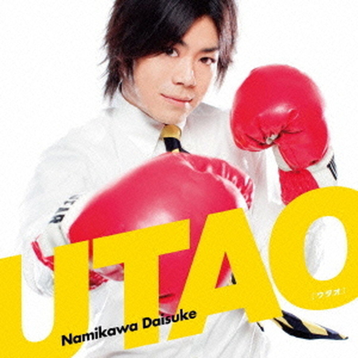 UTAO（ＣＤ）