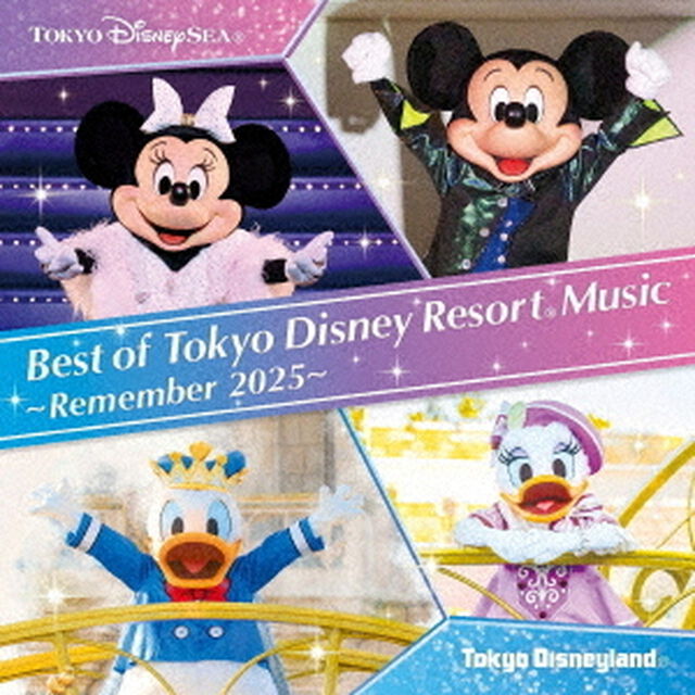 ベスト・オブ・東京ディズニーリゾート(R)・ミュージック 〜リメンバー2025〜（CD）（ＣＤ）