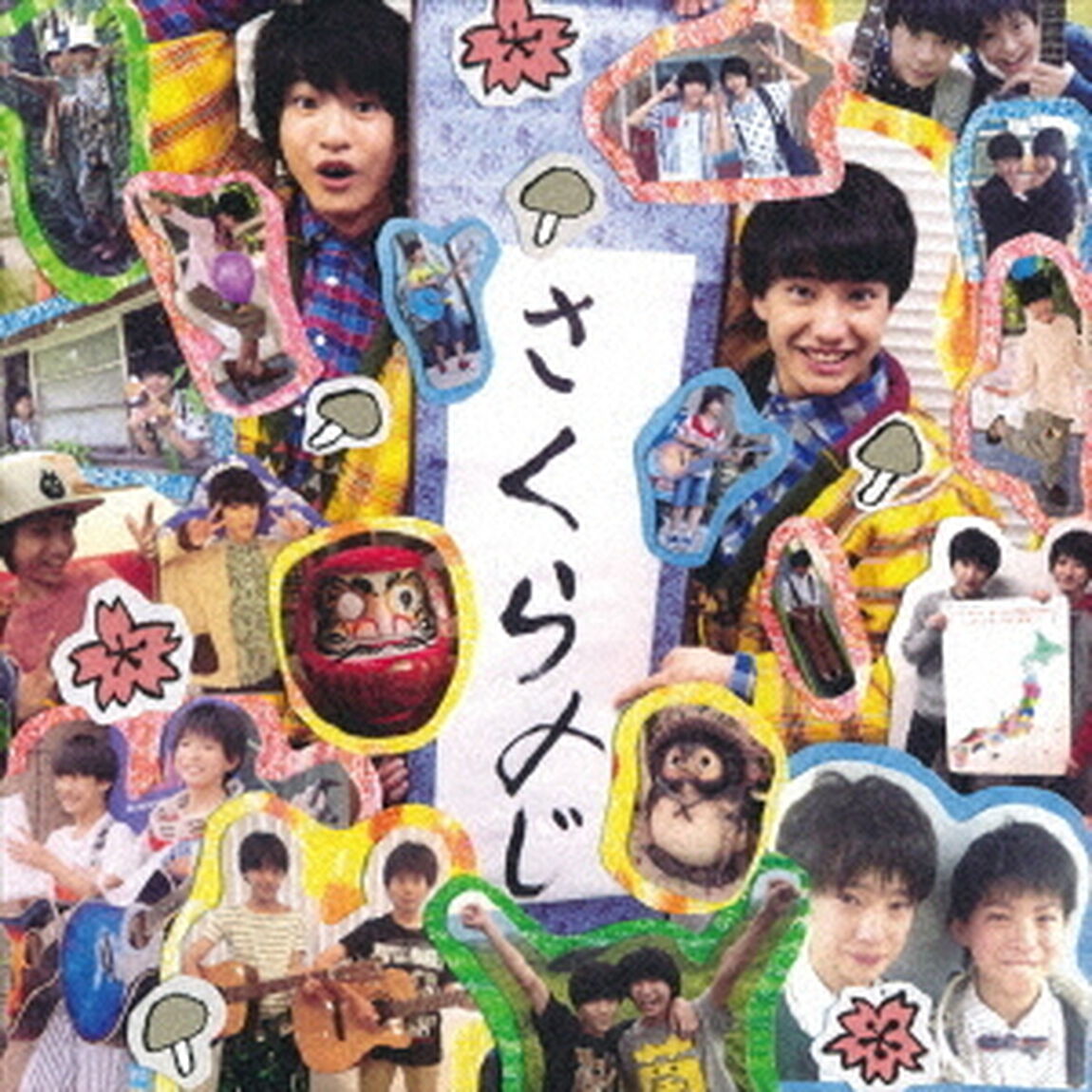 さくら〆じ（ＣＤ）