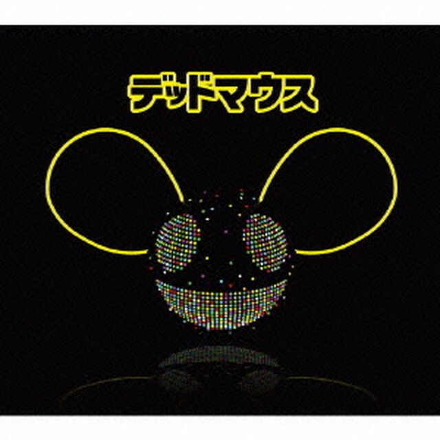 デッドマウス（ＣＤ）
