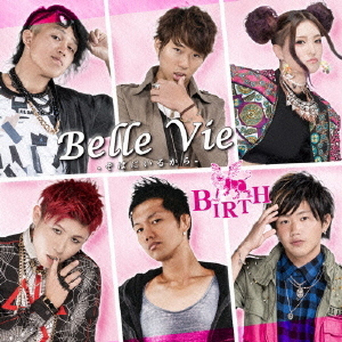 Belle　Vie　－そばにいるから－（ＣＤ）