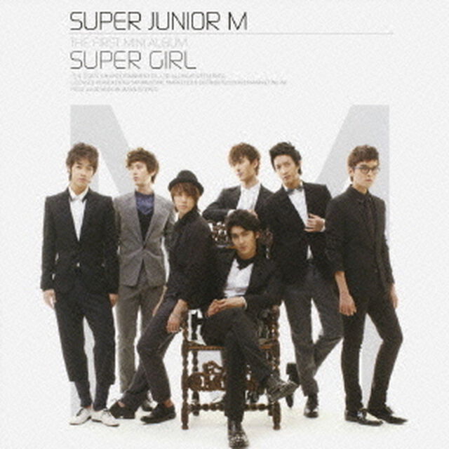 THE　FIRST　MINI　ALBUM　SUPER　GIRL（ＣＤ）