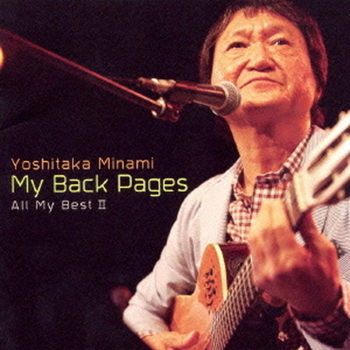 My　Back　Pages　All　My　Best　Ⅱ（ＣＤ）