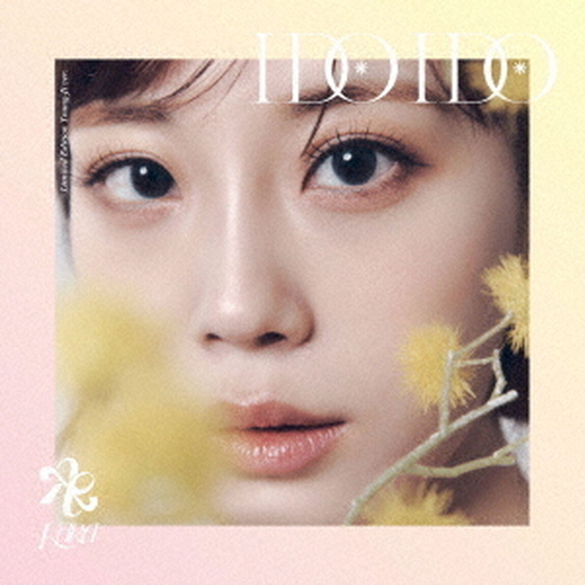 KARA／I DO I DO（初回限定盤E (ヨンジver.)／CD）（ＣＤ）