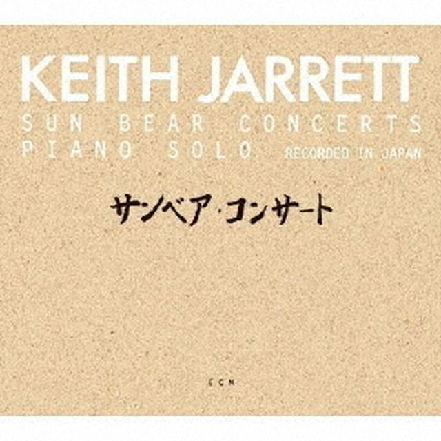 サンベア・コンサート（SA－CD〜SHM仕様〜）（ＳＡＣＤ）（スーパーオーディオＣＤ）