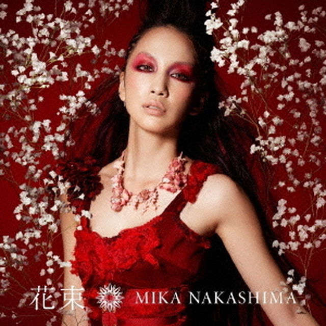 花束（ＣＤ）