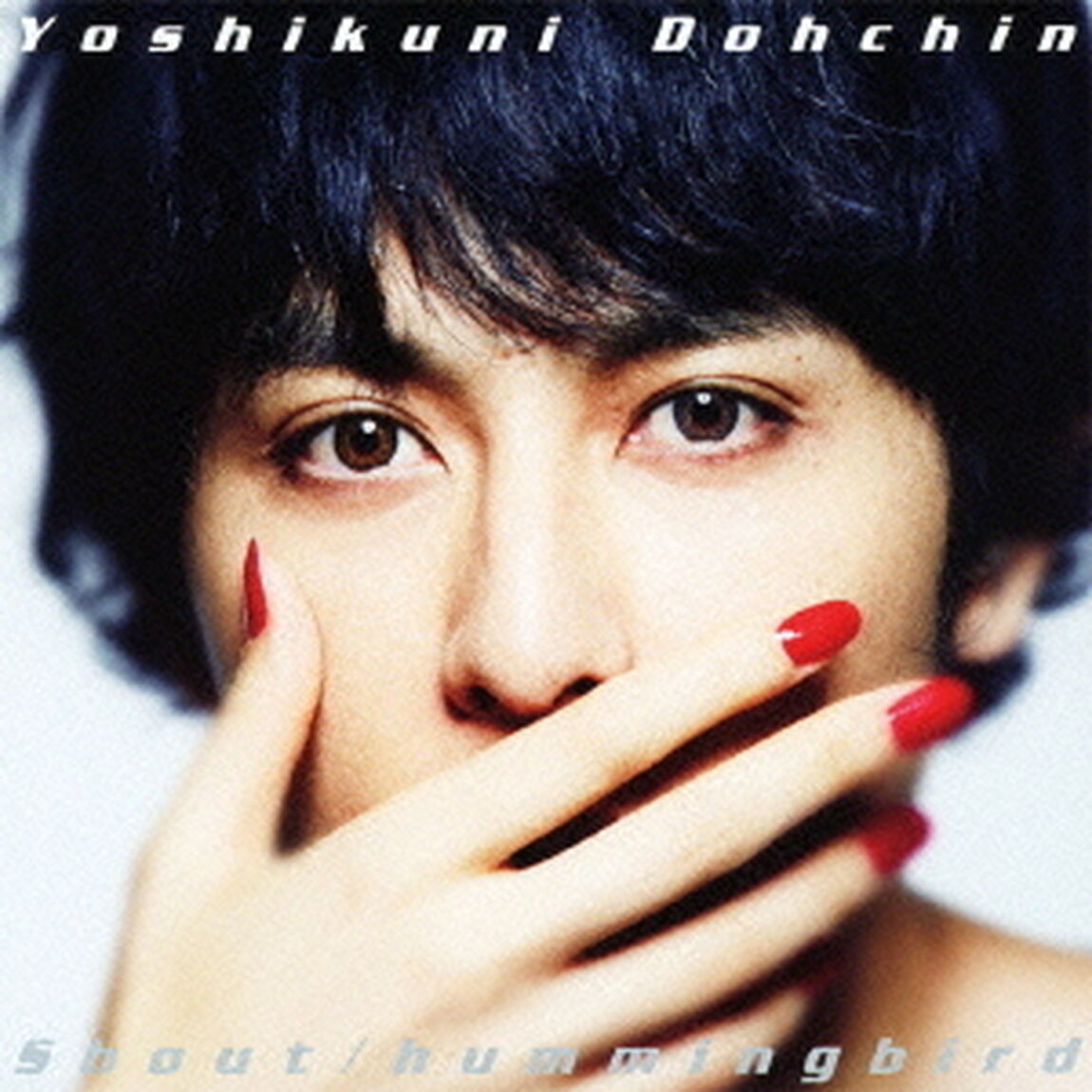 Shout／hummingbird（ＣＤ）