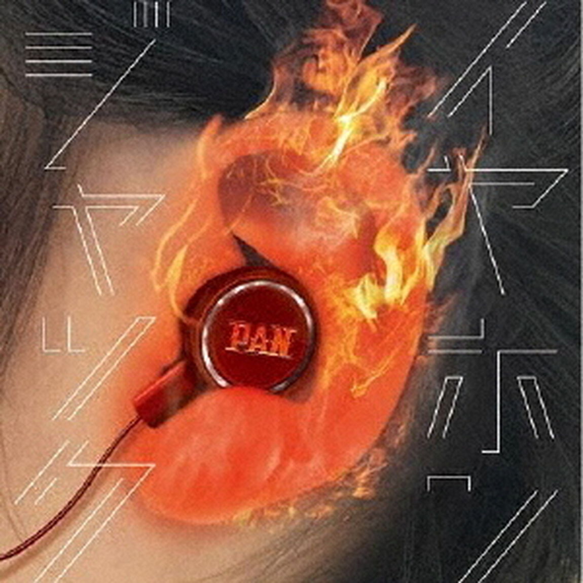イヤホンジャック（ＣＤ）