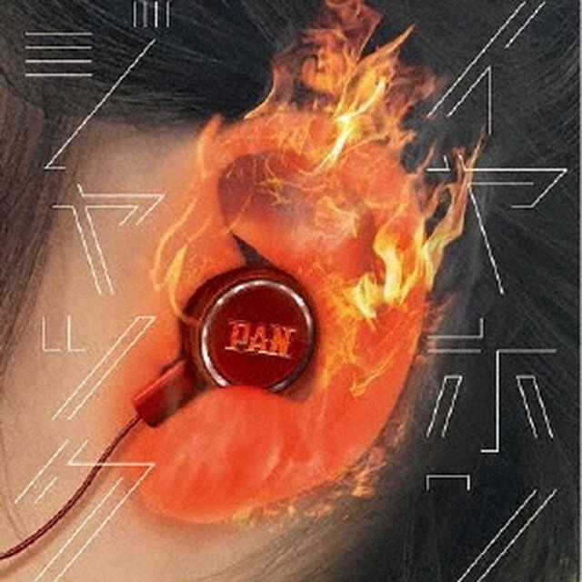 イヤホンジャック（ＣＤ）