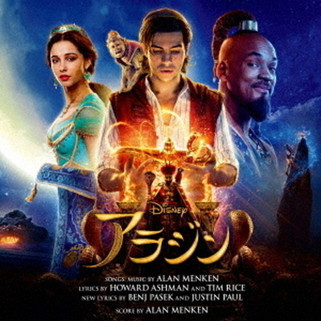 アラジン　オリジナル・サウンドトラック　デラックス盤（キャンペーン特典：ステッカー付き）（ＣＤ）