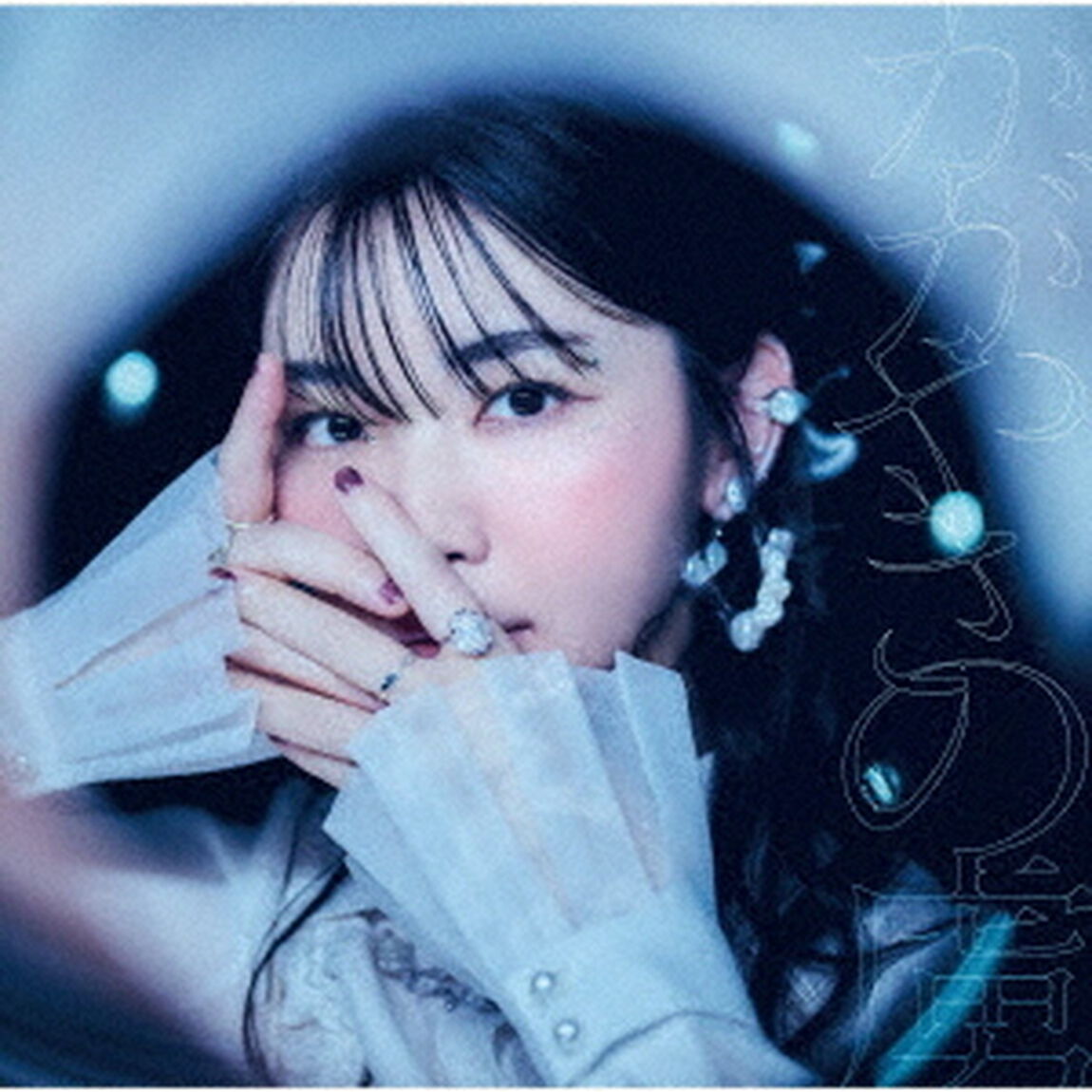 かがやきの虜（ＣＤ）