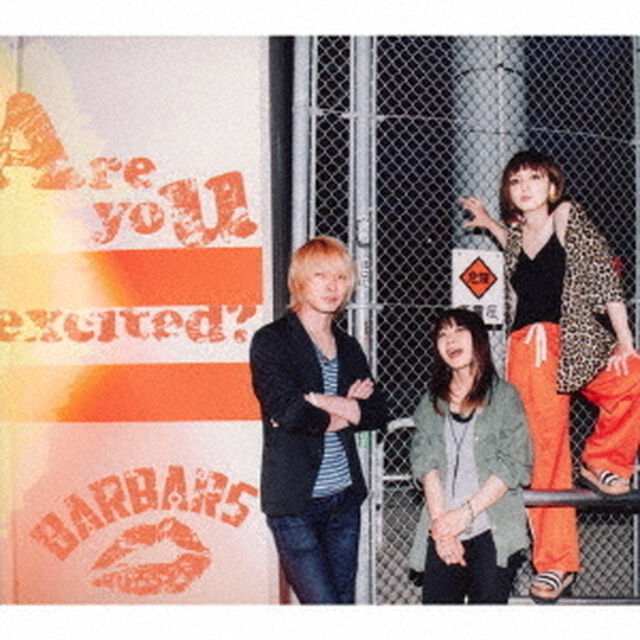 Are　you　excited？（ＣＤ）