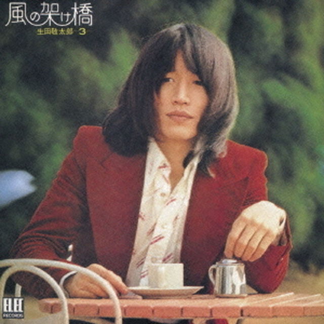 風の架け橋（ＣＤ）