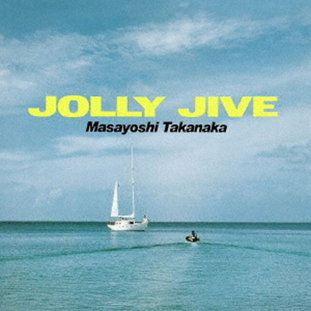 ジョリー・ジャイヴ（ＣＤ）