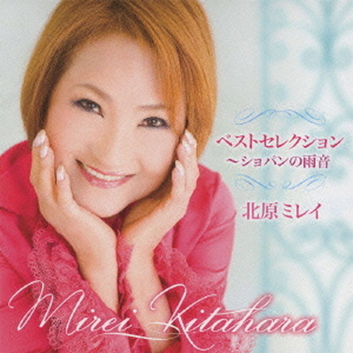 ベストセレクション　〜ショパンの雨音（ＣＤ）