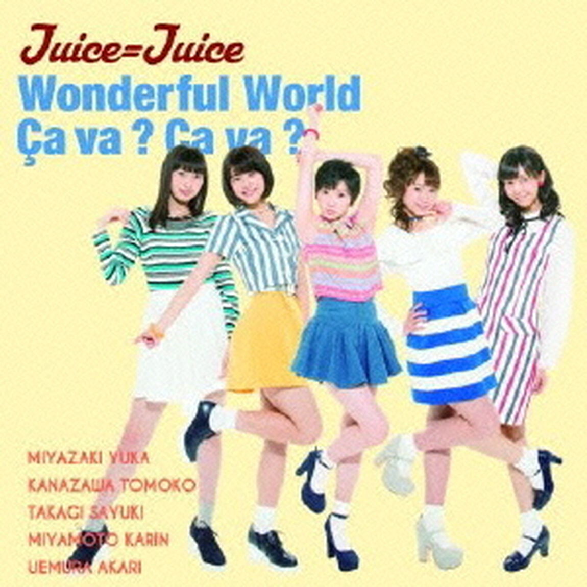 Wonderful　World／Ca　va　？　Ca　va　？（サヴァ　サヴァ）（初回生産限定盤B）（CDシングル）