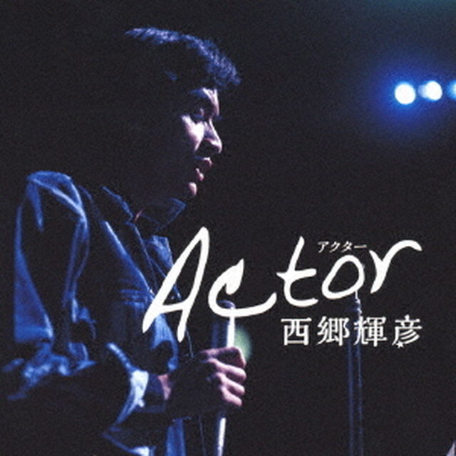 Actor（ＣＤ）