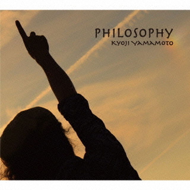 PHILOSOPHY（ＣＤ）