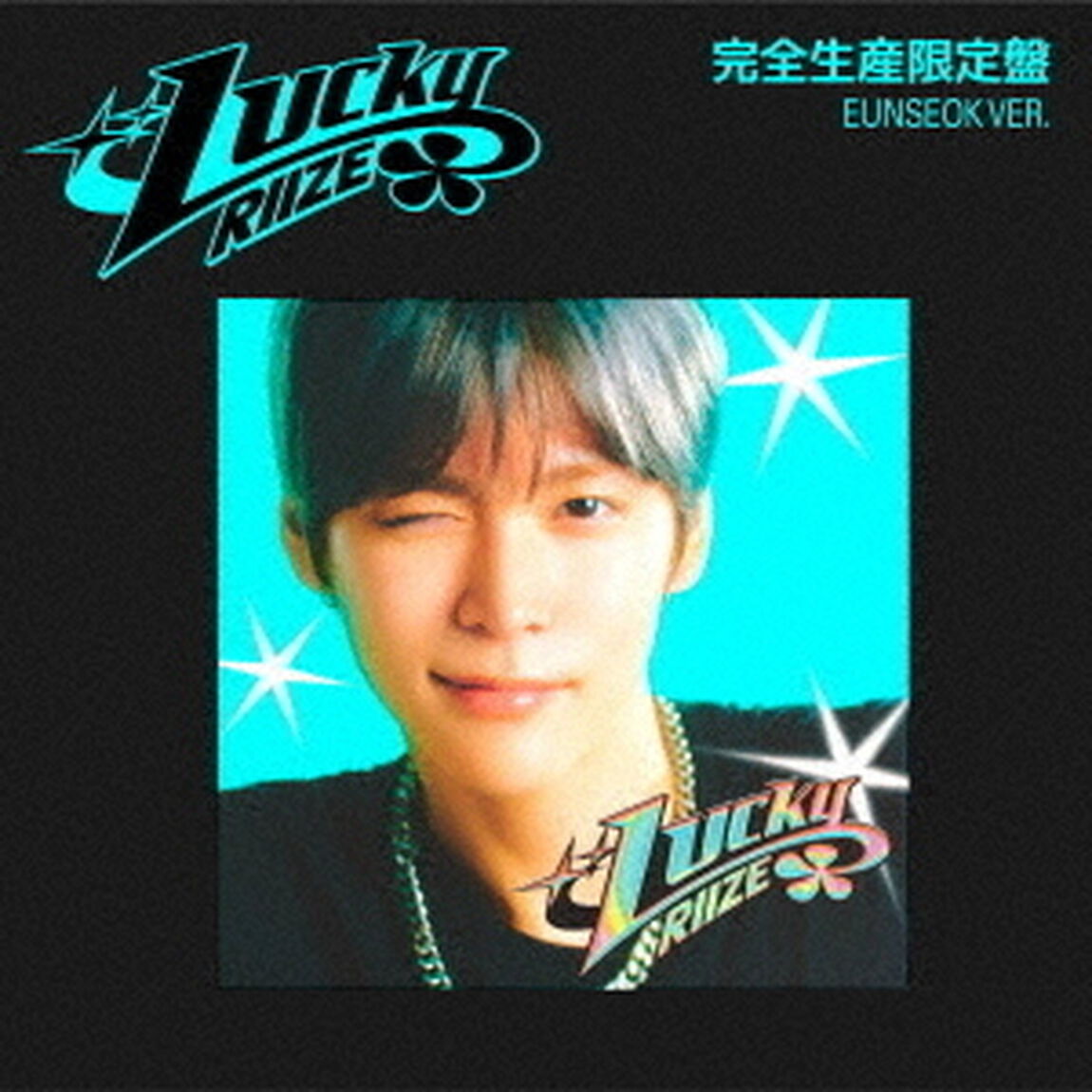 RIIZE／Lucky（完全生産限定盤 / EUNSEOK ver.／CD）（ＣＤ）