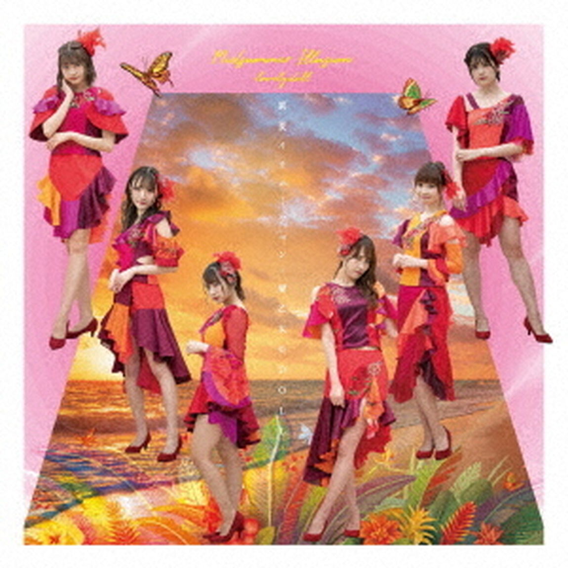 真夏イリュージョン（ＣＤ）