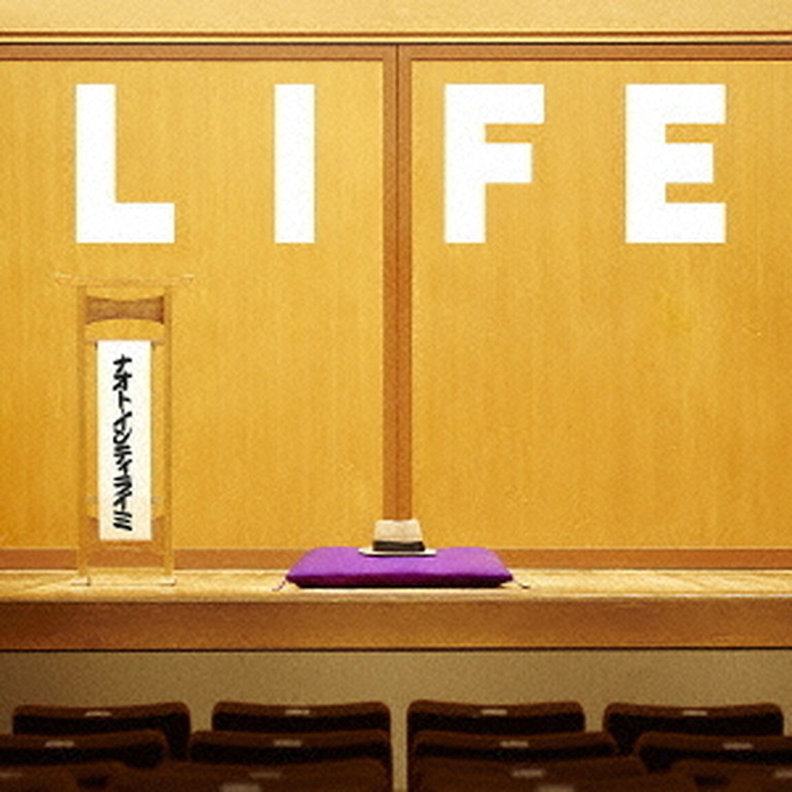 LIFE（ＣＤ）
