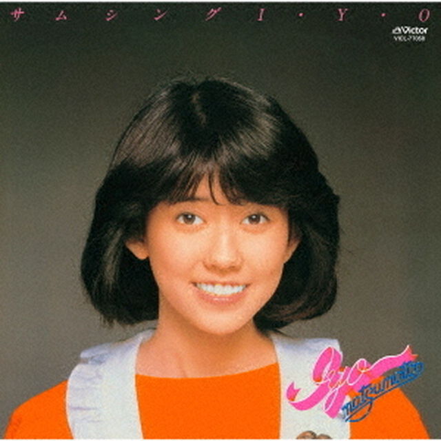 サムシングI・Y・O　＋1（ＣＤ）