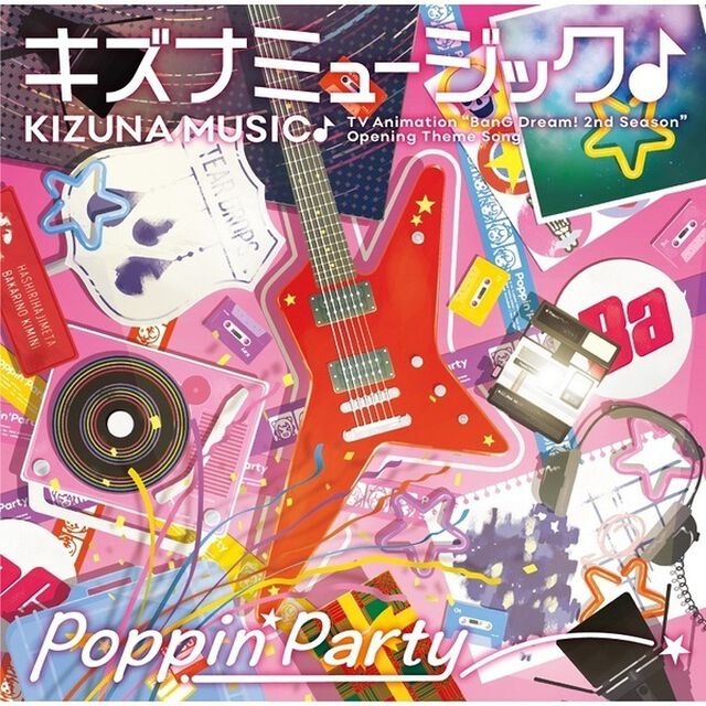 Poppin'Party／キズナミュージック♪（Blu-ray付生産限定盤）（ＣＤ）