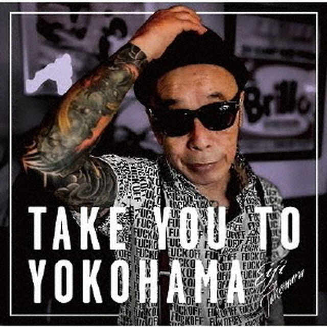 Take　You　To　Yokohama（ＣＤ）