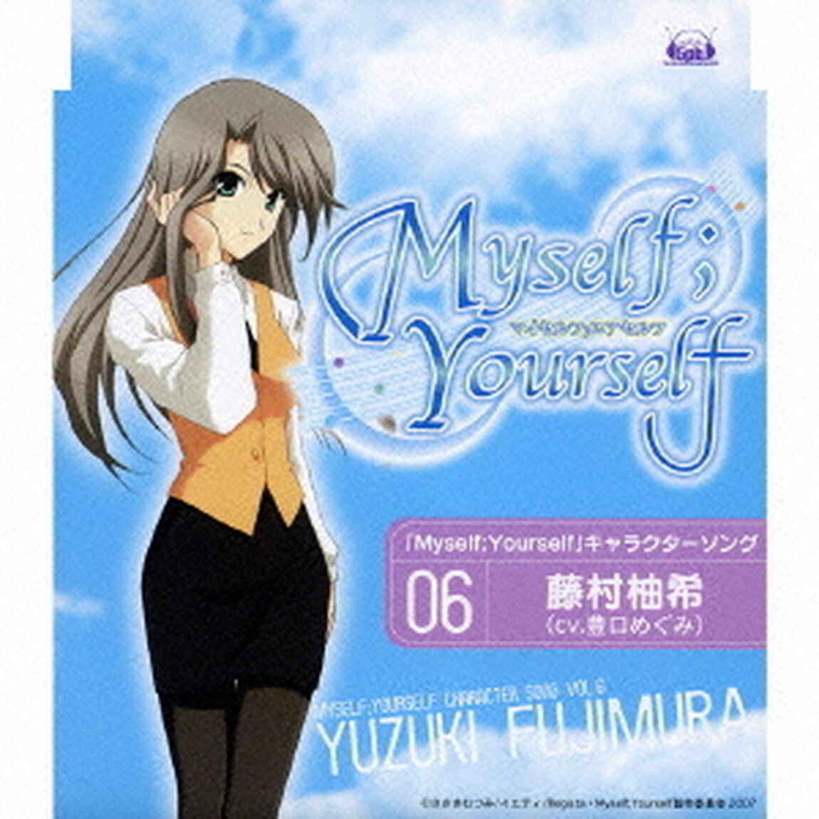 「Myself；Yourself」キャラクターソング　Vol．6　藤村柚希（ＣＤ）