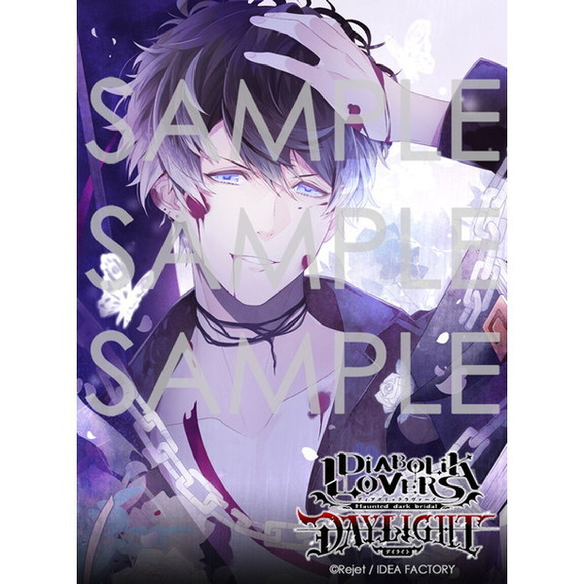 DIABOLIK LOVERS DAYLIGHT Vol.7 無神ルキ CV.櫻井孝宏（ＣＤ）